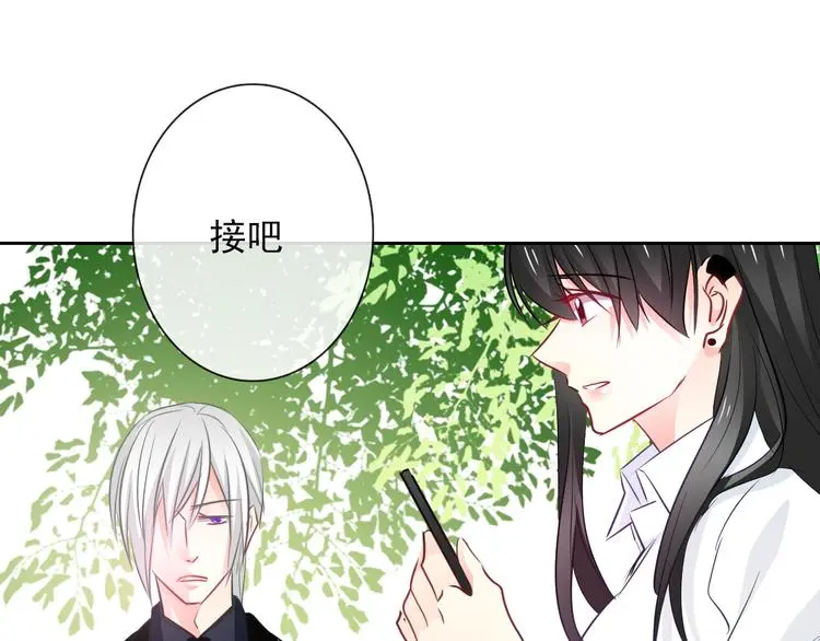 第93话 失而复得 第64页