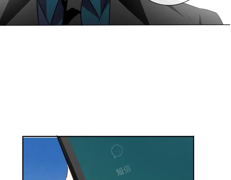 第93话 失而复得 第67页