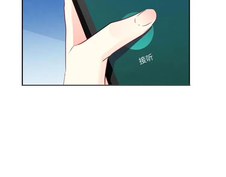 第93话 失而复得 第68页