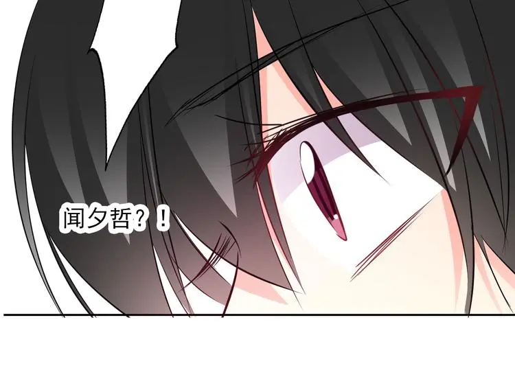 第93话 失而复得 第71页