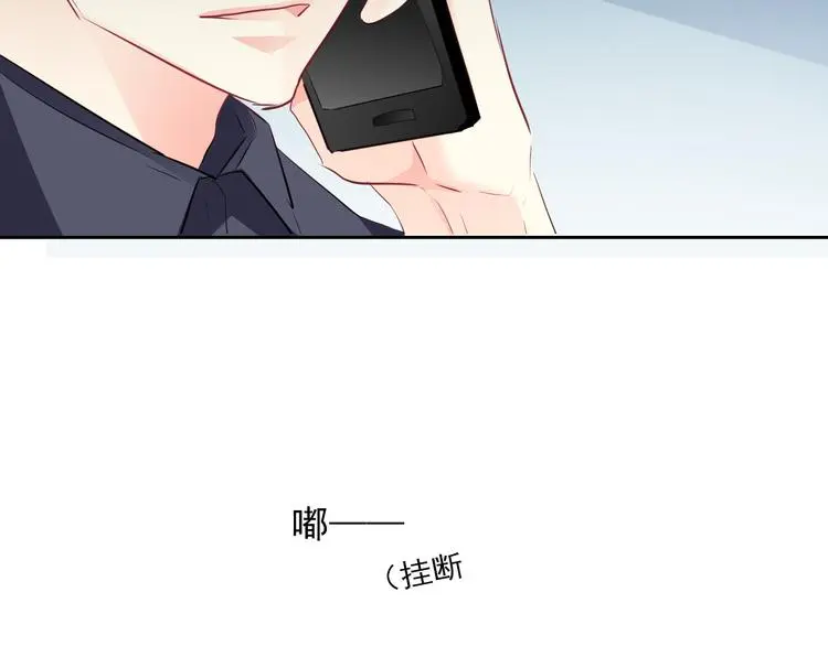 第93话 失而复得 第77页