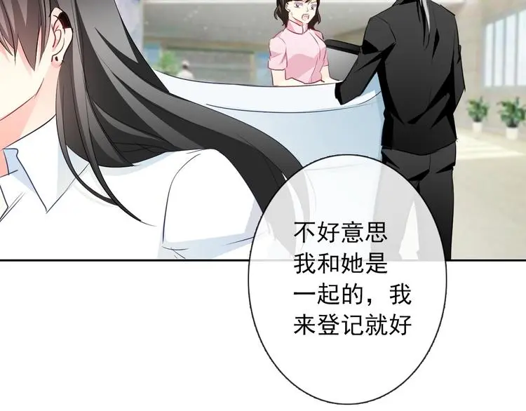 第93话 失而复得 第86页