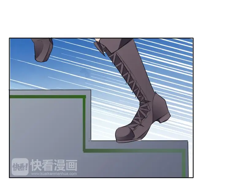 第93话 失而复得 第89页