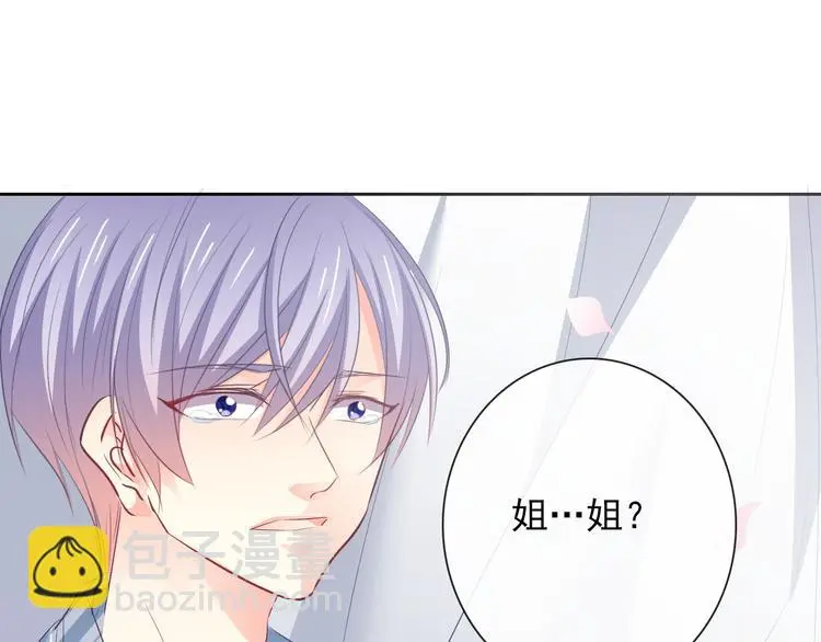 第93话 失而复得 第103页