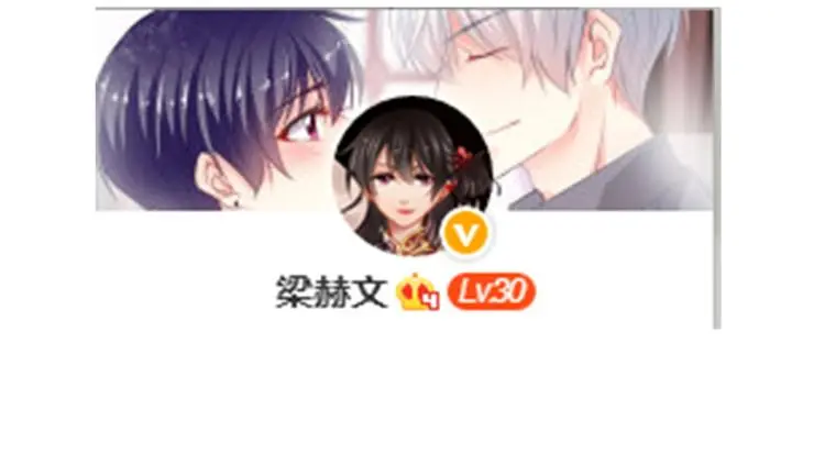 第93话 失而复得 第106页