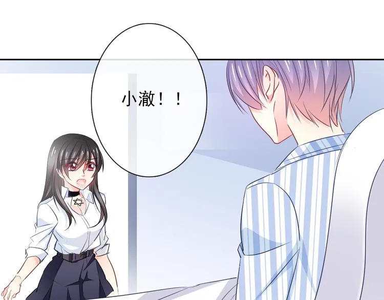 第94话 谢谢你还活着 第1页