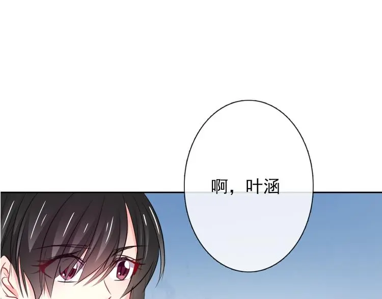 第94话 谢谢你还活着 第16页