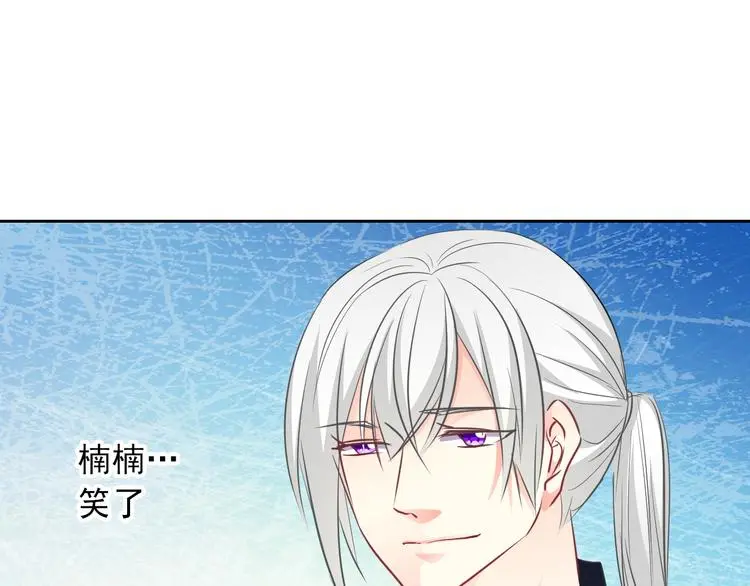 第94话 谢谢你还活着 第25页
