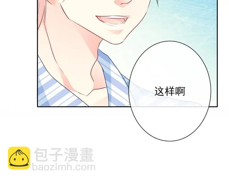 第94话 谢谢你还活着 第31页