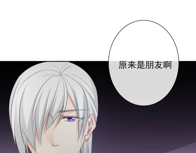 第94话 谢谢你还活着 第32页