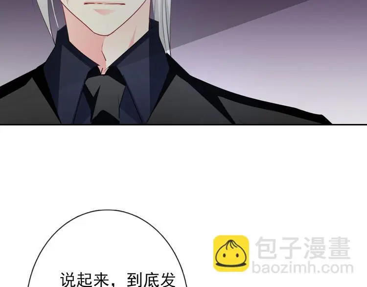 第94话 谢谢你还活着 第33页