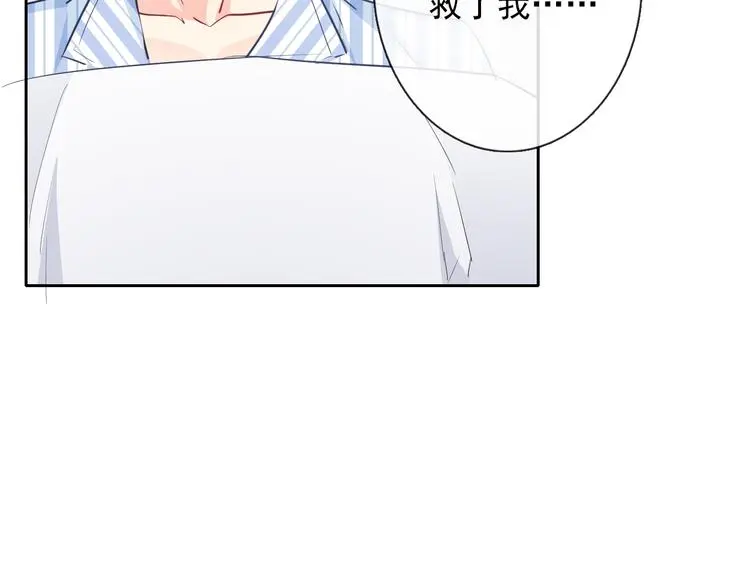 第94话 谢谢你还活着 第50页