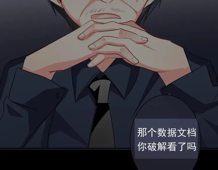 第94话 谢谢你还活着 第62页