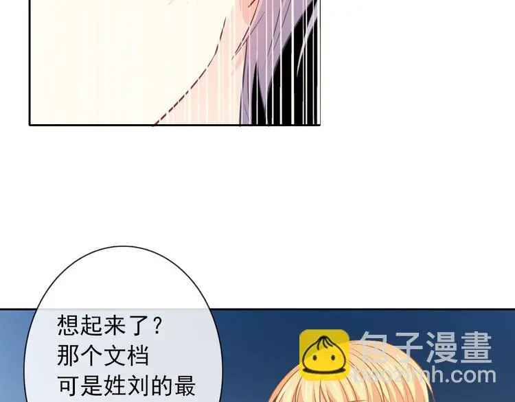 第94话 谢谢你还活着 第65页
