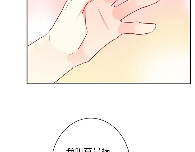 第94话 谢谢你还活着 第83页