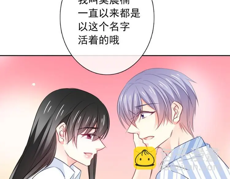 第94话 谢谢你还活着 第84页