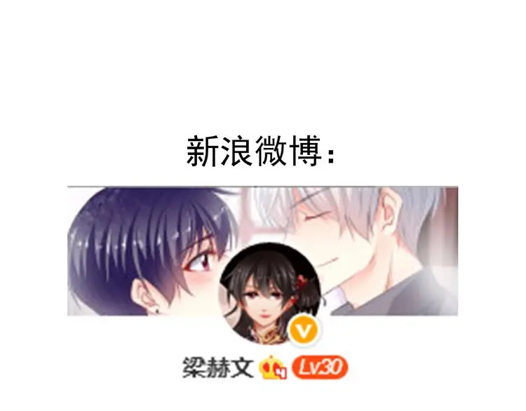 第94话 谢谢你还活着 第111页