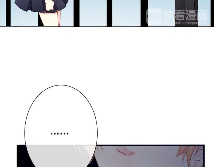 第95话 陌生的你 第22页