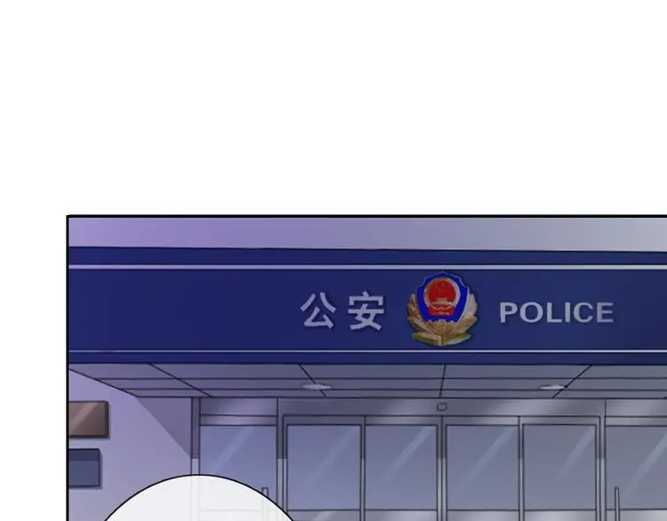 第95话 陌生的你 第36页