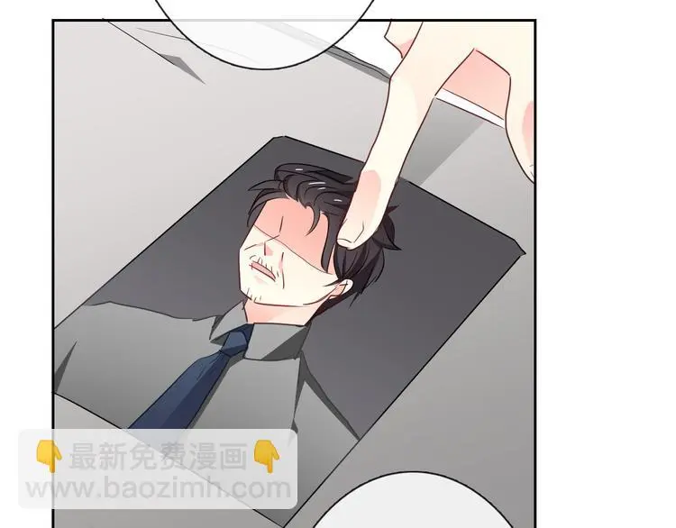 第95话 陌生的你 第72页