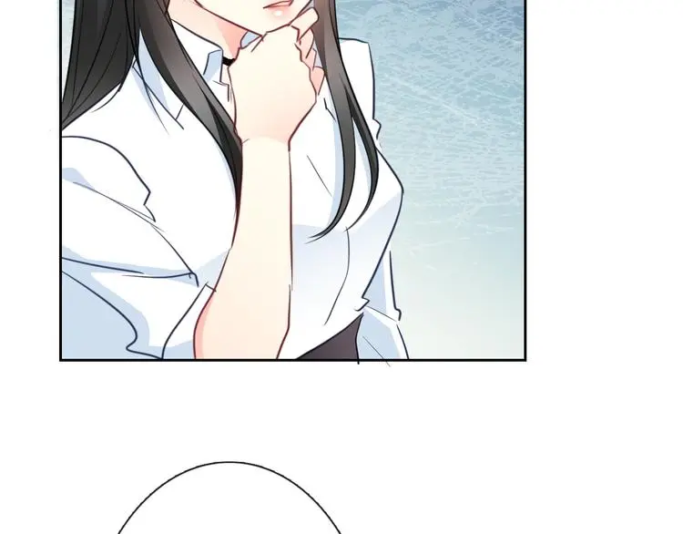 第95话 陌生的你 第76页