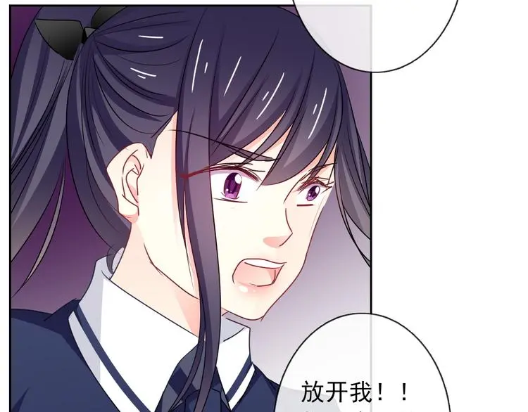 第95话 陌生的你 第111页