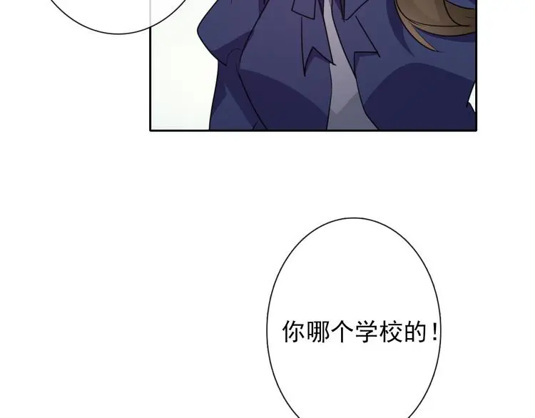 第96话 保护重要的人 第2页