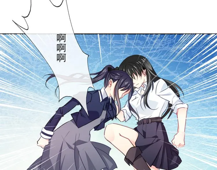 第96话 保护重要的人 第8页