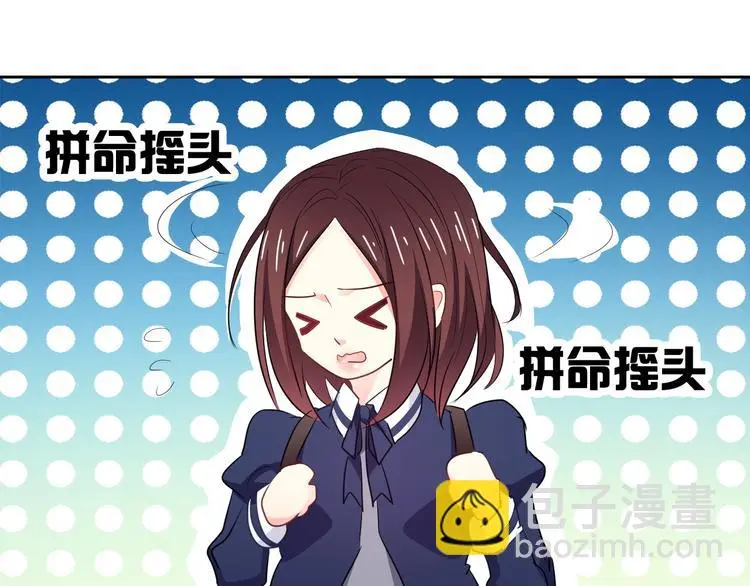 第96话 保护重要的人 第28页