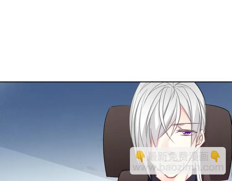 第96话 保护重要的人 第31页