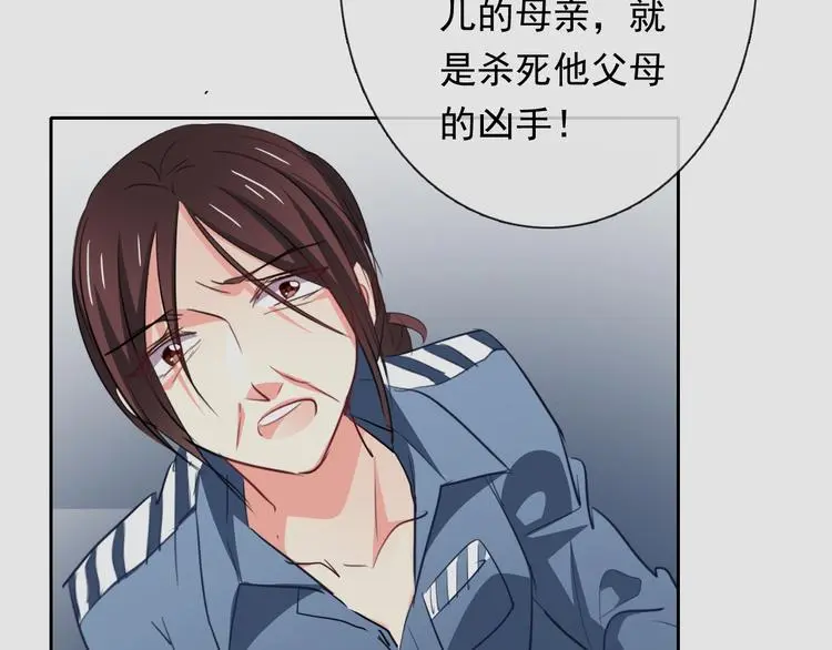 第96话 保护重要的人 第62页