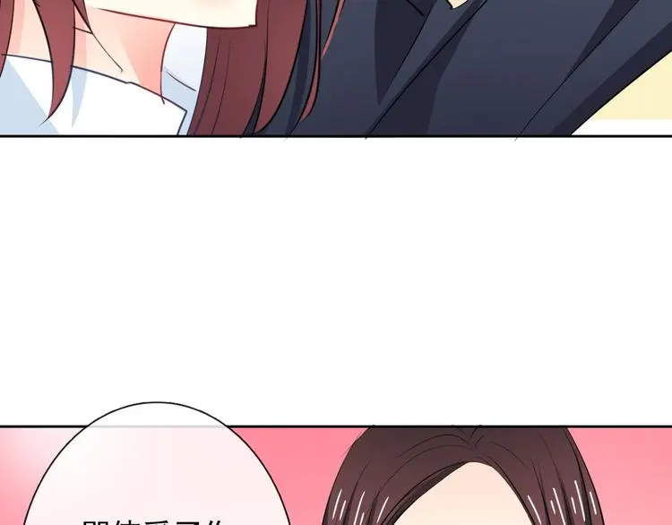 第96话 保护重要的人 第79页
