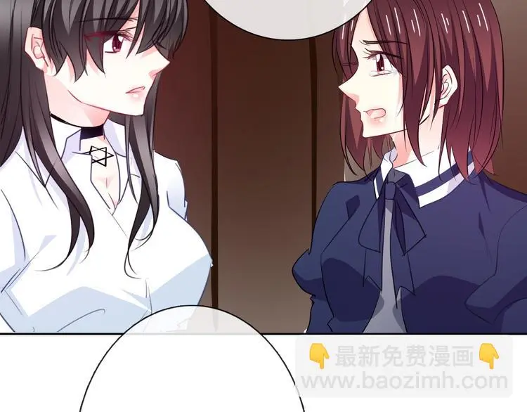 第96话 保护重要的人 第82页