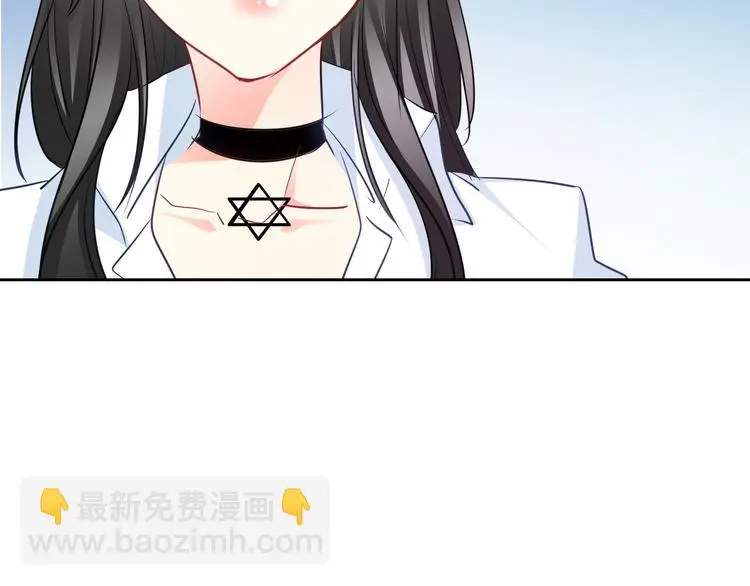 第96话 保护重要的人 第88页