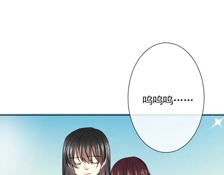 第96话 保护重要的人 第90页