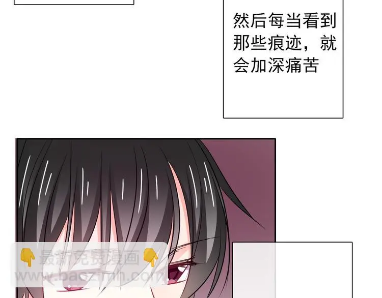 第96话 保护重要的人 第92页
