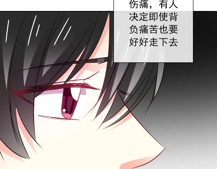 第96话 保护重要的人 第103页