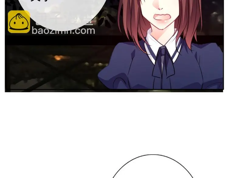 第97话 欺负女孩子？ 第16页
