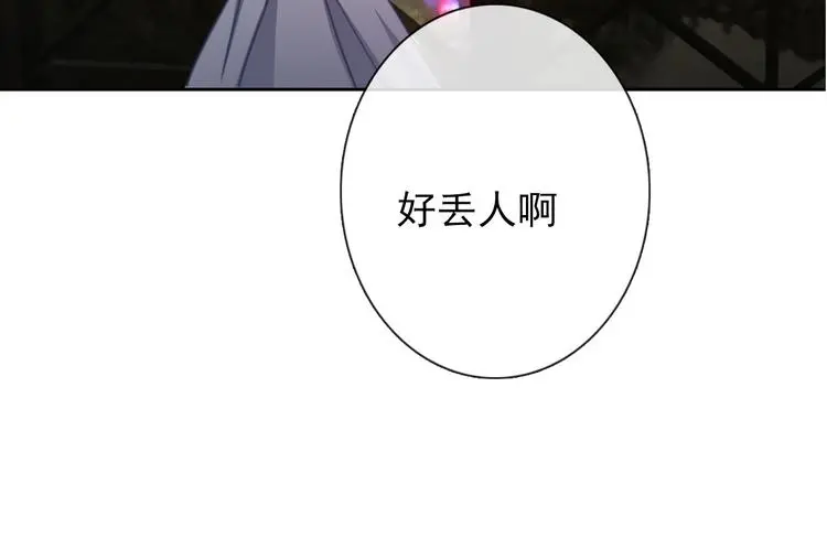第97话 欺负女孩子？ 第18页