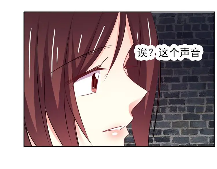 第97话 欺负女孩子？ 第21页