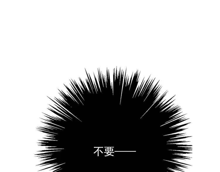第97话 欺负女孩子？ 第35页