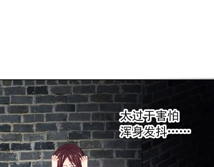 第97话 欺负女孩子？ 第37页