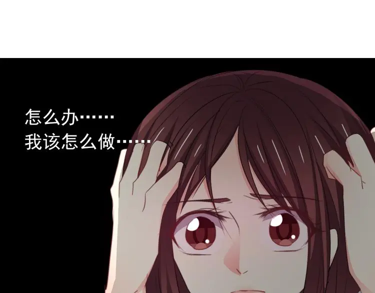 第97话 欺负女孩子？ 第39页