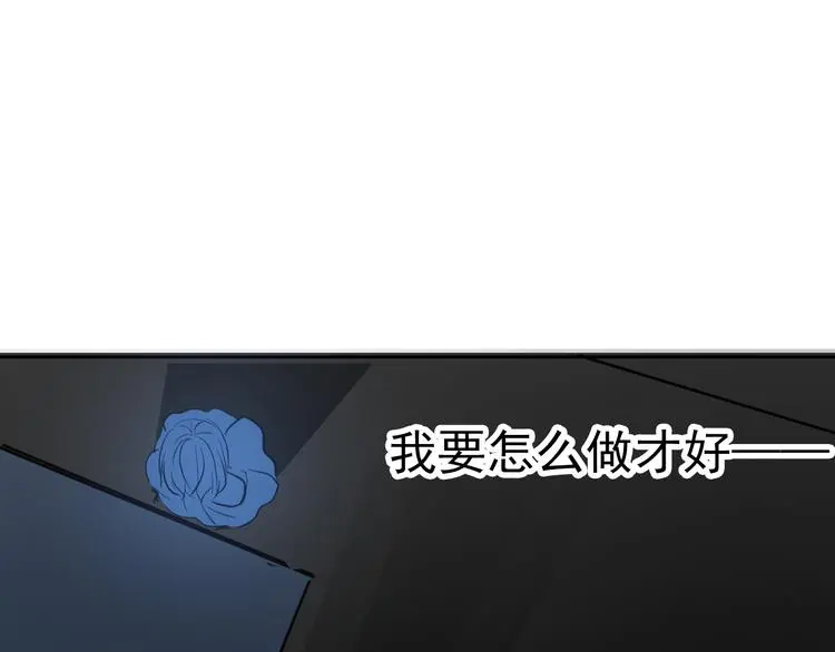 第97话 欺负女孩子？ 第55页