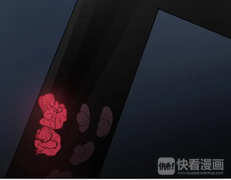 第97话 欺负女孩子？ 第56页