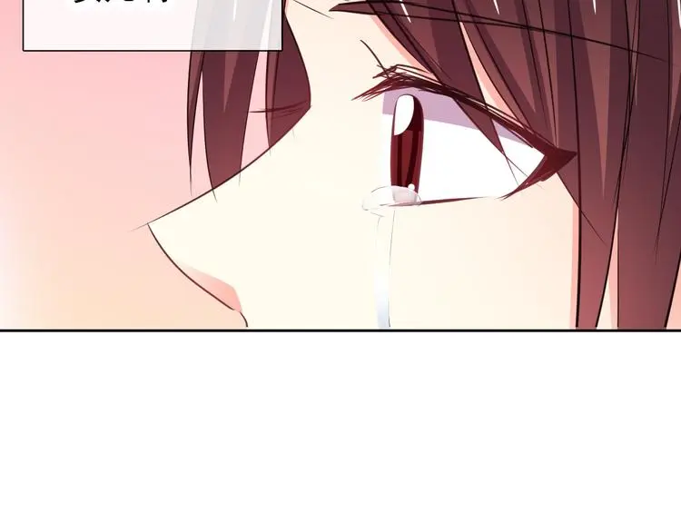 第97话 欺负女孩子？ 第64页