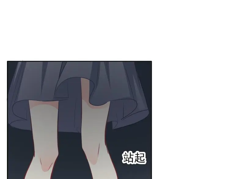 第97话 欺负女孩子？ 第65页