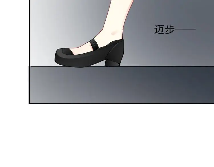 第97话 欺负女孩子？ 第69页