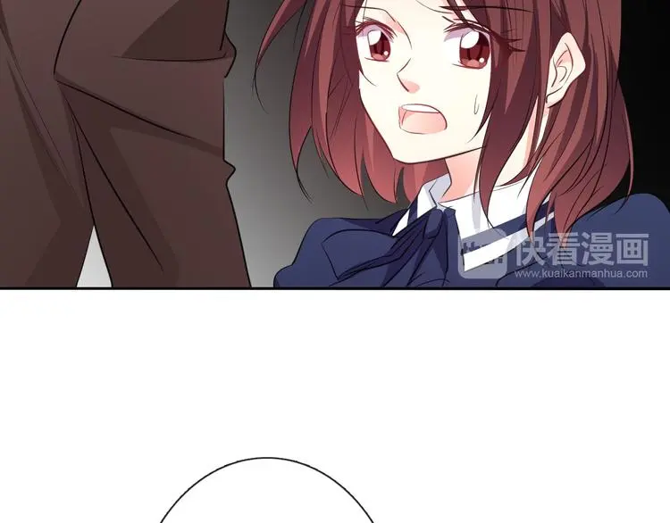 第97话 欺负女孩子？ 第86页