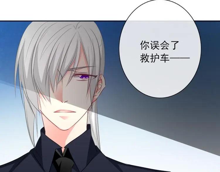 第98话 怎么又是你 第15页
